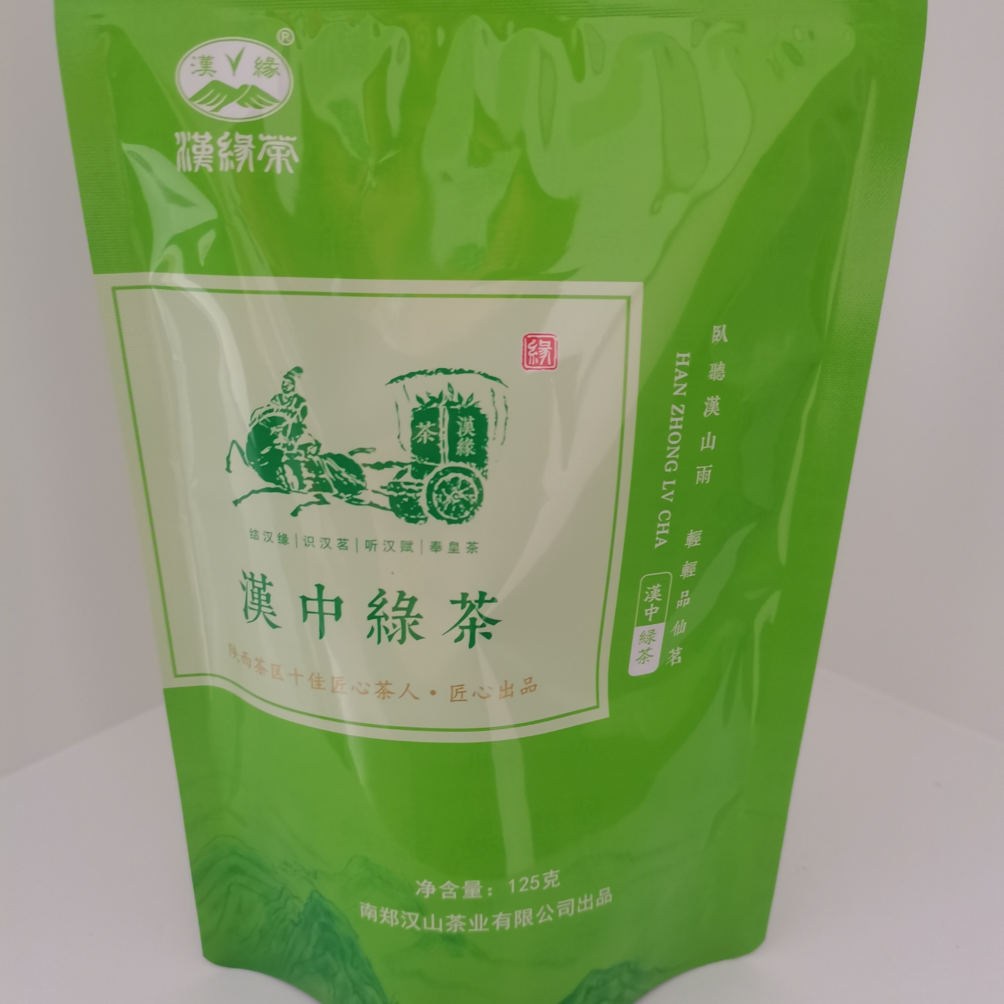 汉中绿茶春节福利爆款来自陕南秦巴山区高山茶园陕西汉中24年新茶