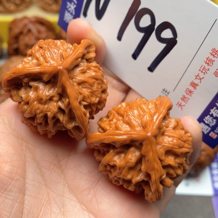文玩核桃吊坠三棱37尺
