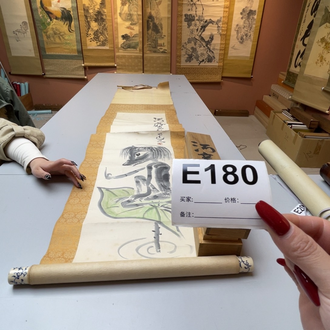 李***慷书法回流老画不退不换