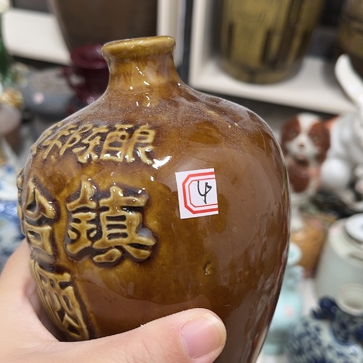 好货靓货漂亮好货