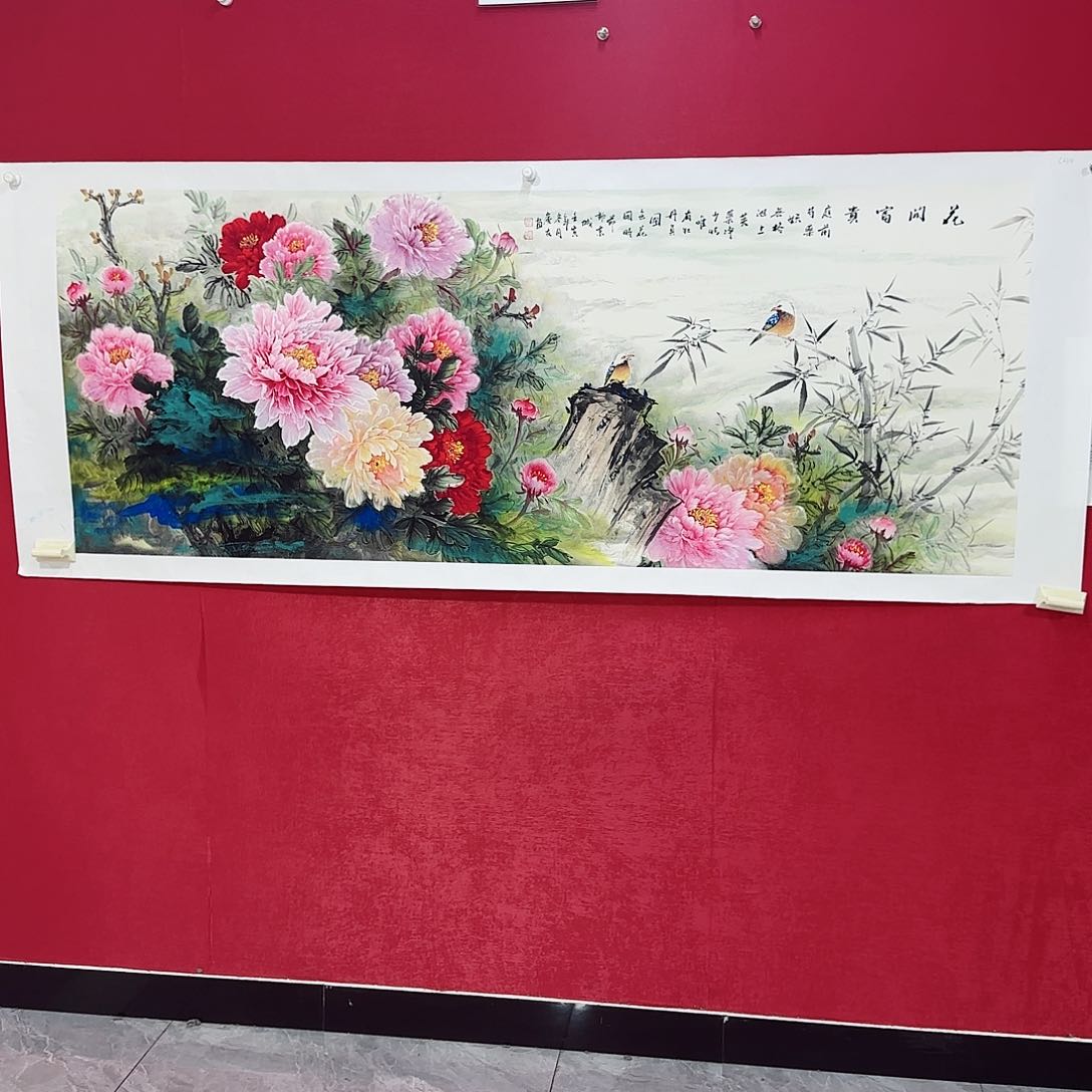 国画红皮书指出该公司