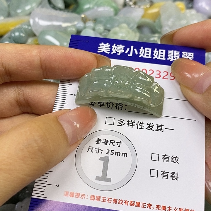 翡翠未镶嵌颈饰翡翠