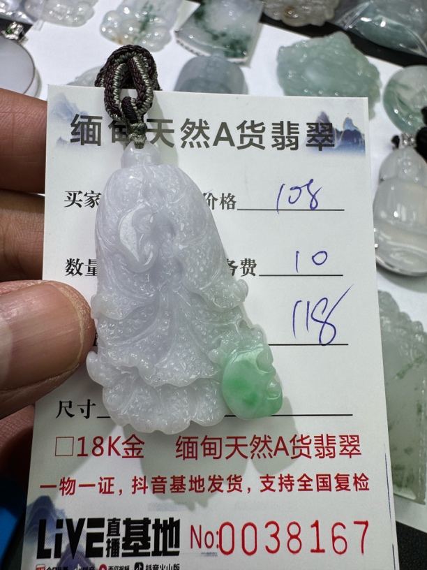 缅甸翡翠白菜挂件