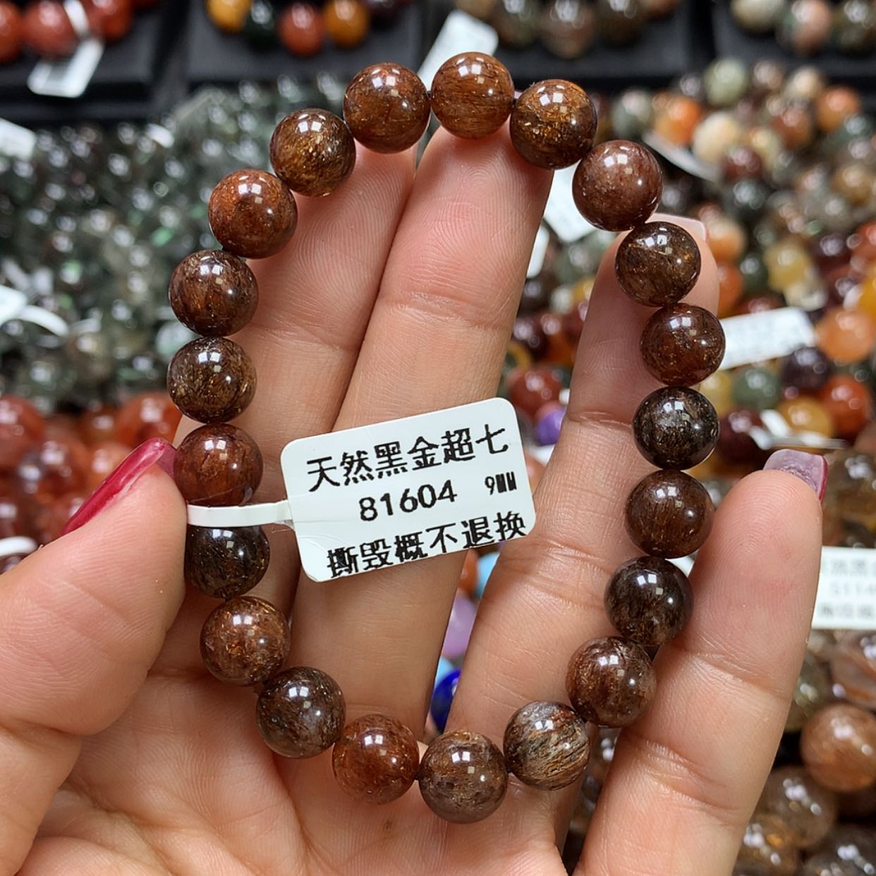 【闪购商品】水晶手链未镶嵌，