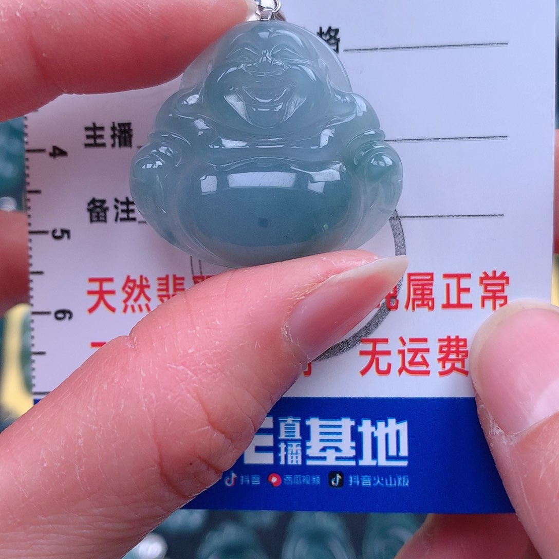 翡翠吊坠(不含链)未镶嵌吊坠