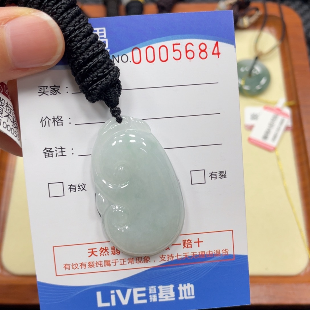 翡翠颈饰未镶嵌翡翠吊坠5684