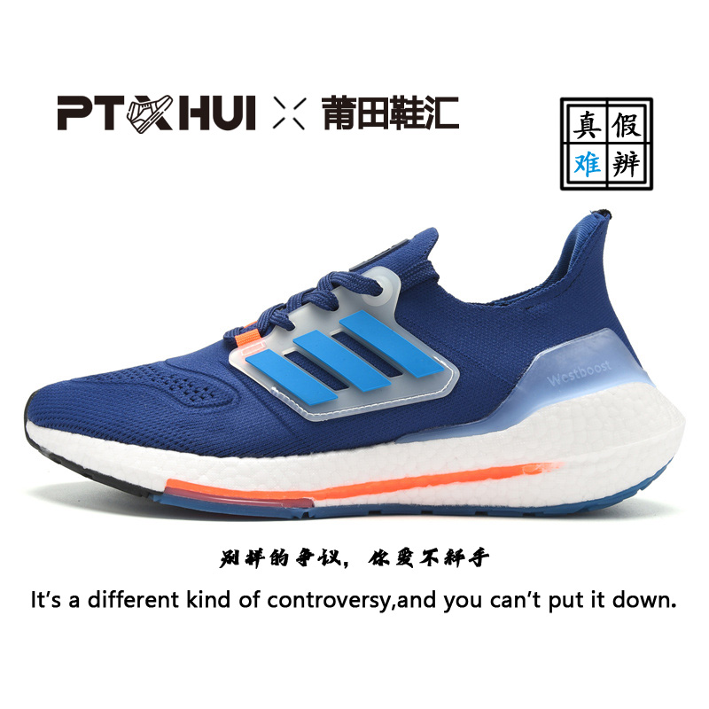 【减震休闲鞋】爆米花大底减震休闲慢跑潮流休闲鞋