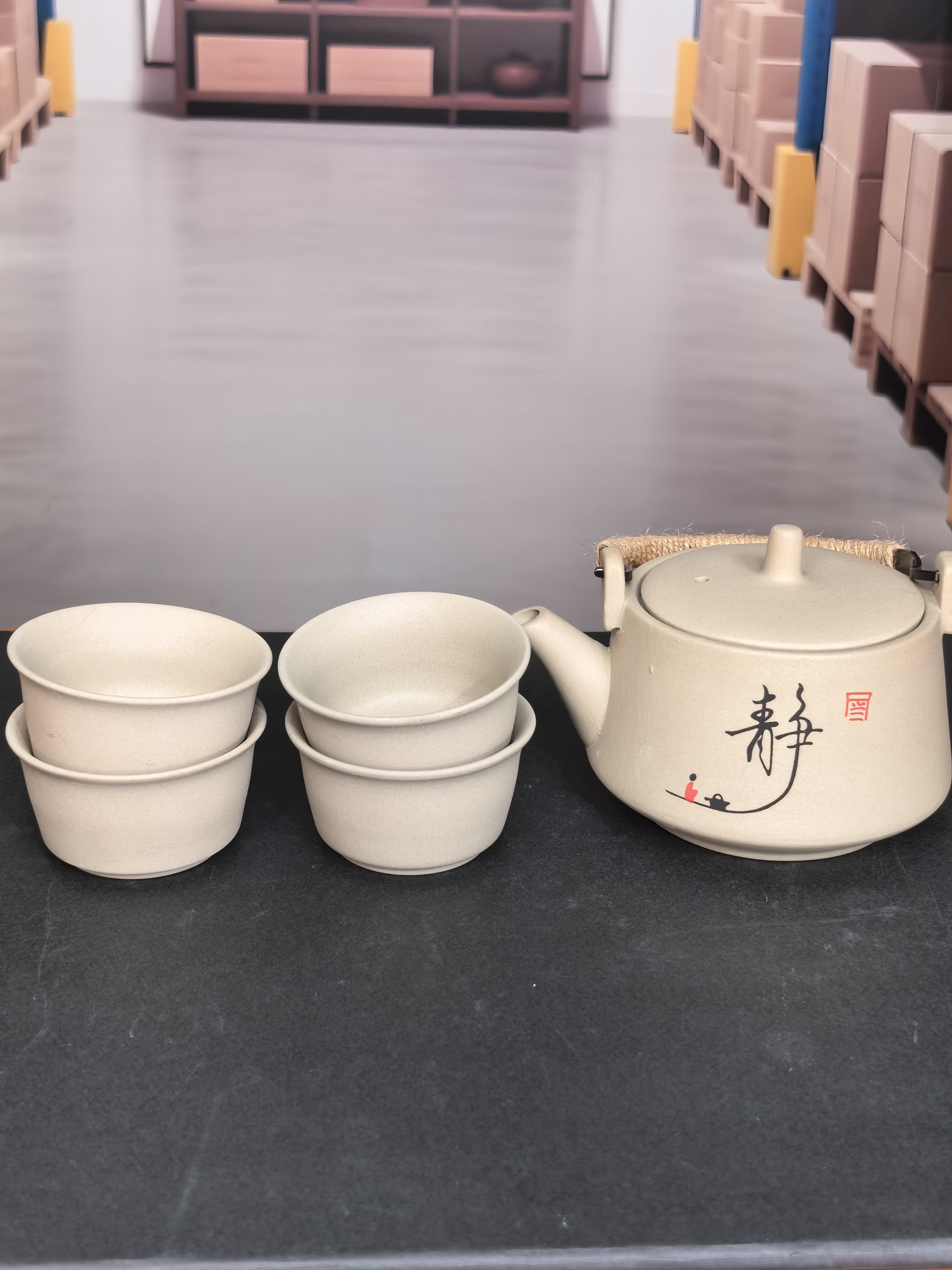 Z0089粗陶静字提梁壶+4杯