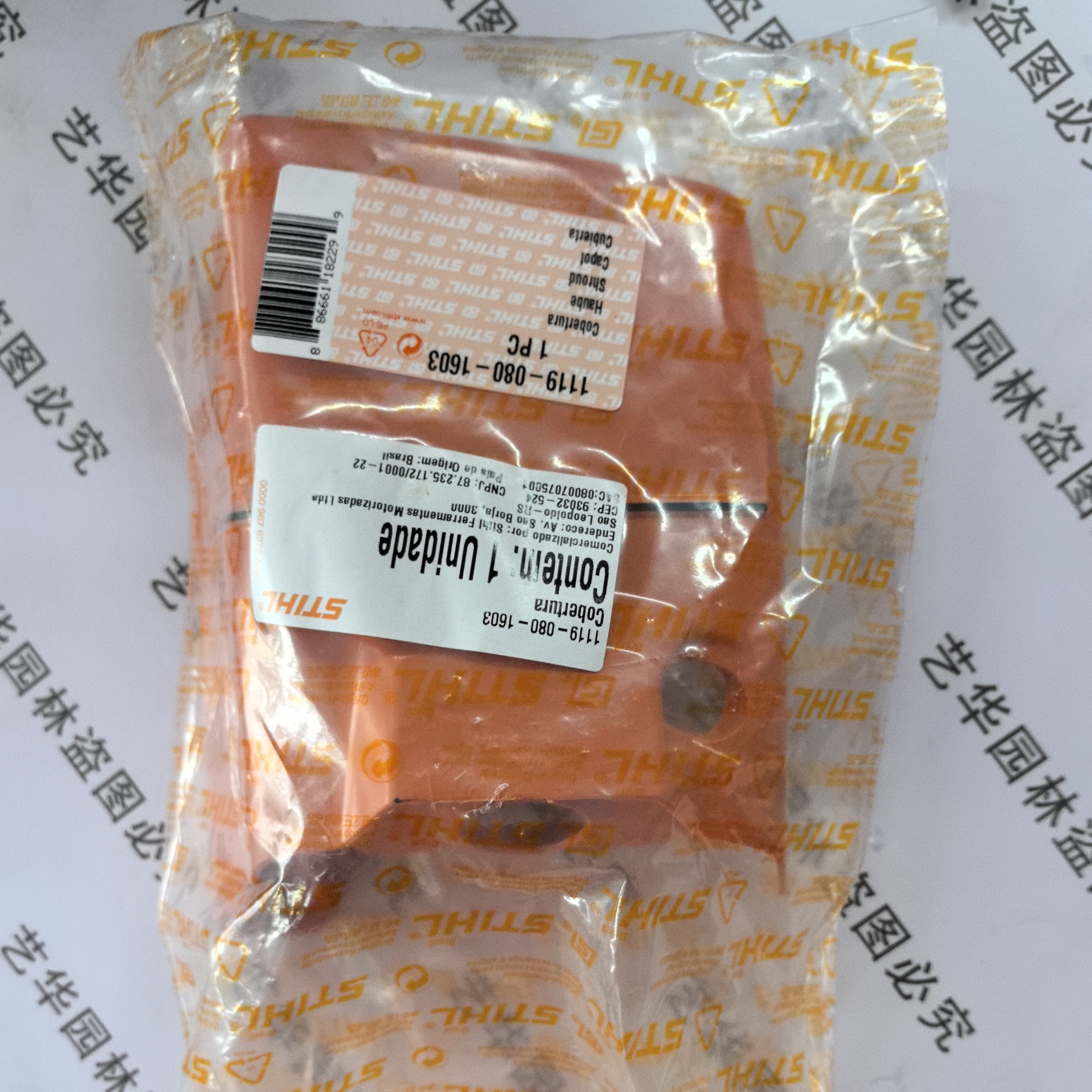 斯蒂尔382气缸罩盖，原装正品配件