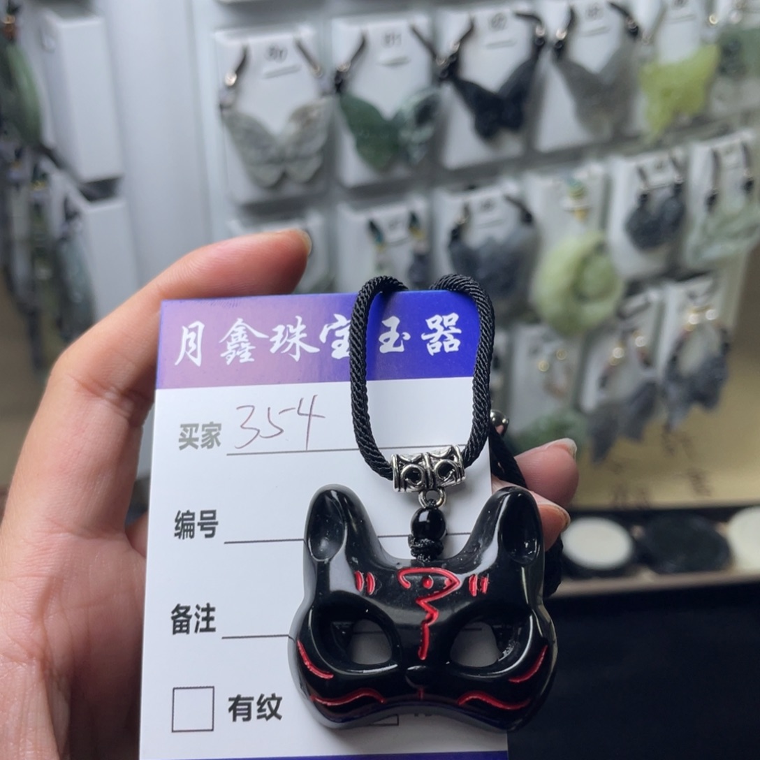 岫玉颈饰未镶嵌奥***珠面具