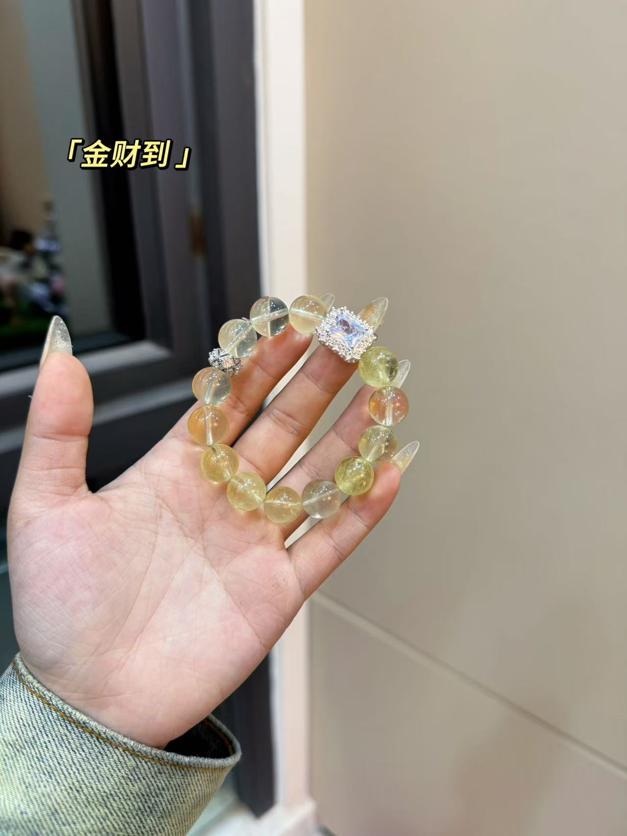 【B28金财到】 配礼盒包装发货