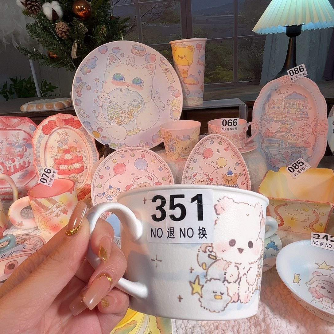 ****陶351冬日杯子哈哈哈哈哈哈哈