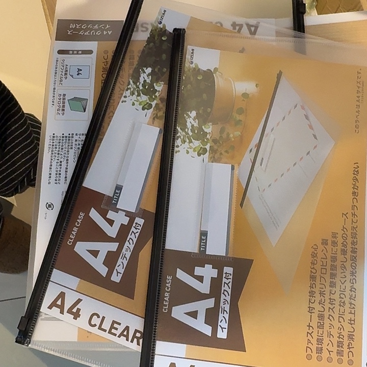 塑料这个时候我们