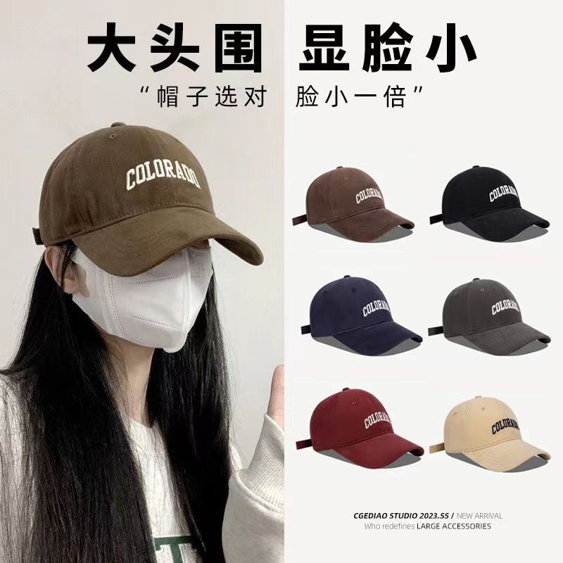 棒球帽大头围深顶加大号鸭舌帽遮阳防晒美式儿童帽子显脸小宽帽檐