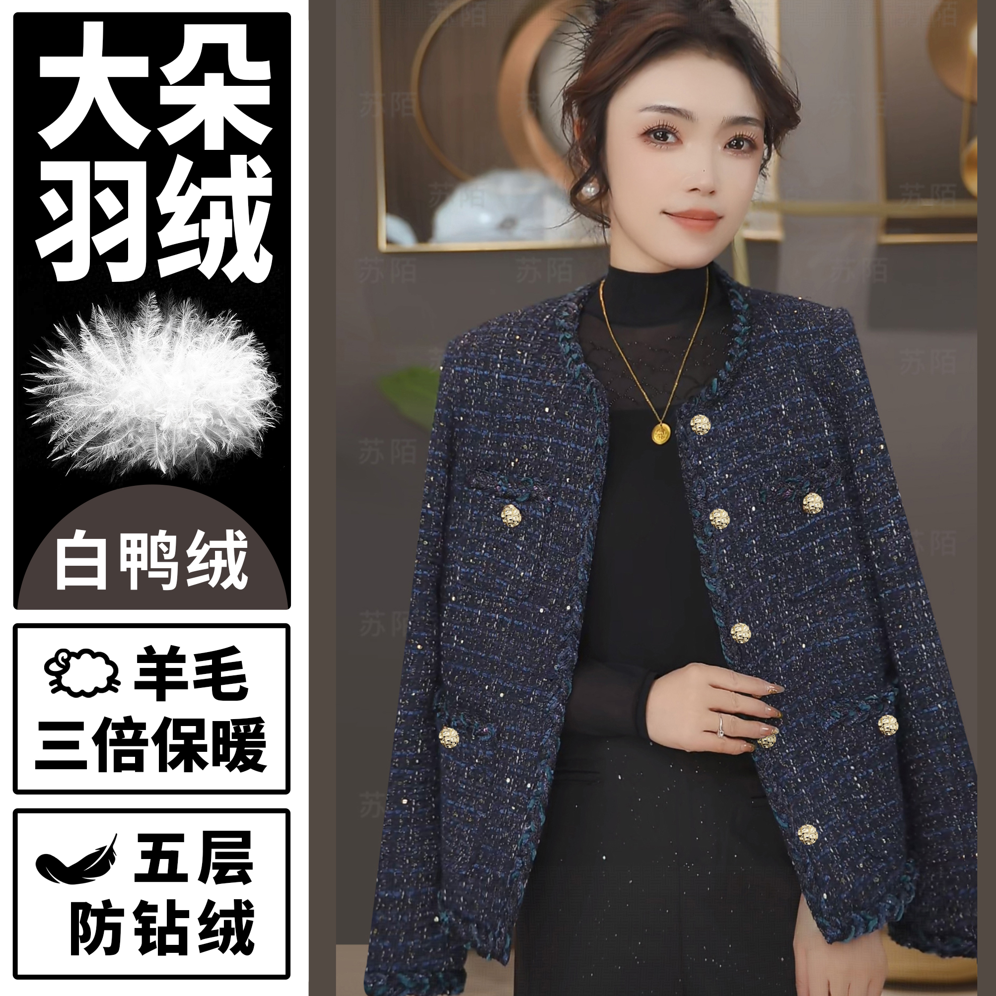 法式羊毛轻奢小香风外套气质潮牌百搭显瘦时尚短款千金设计感外套