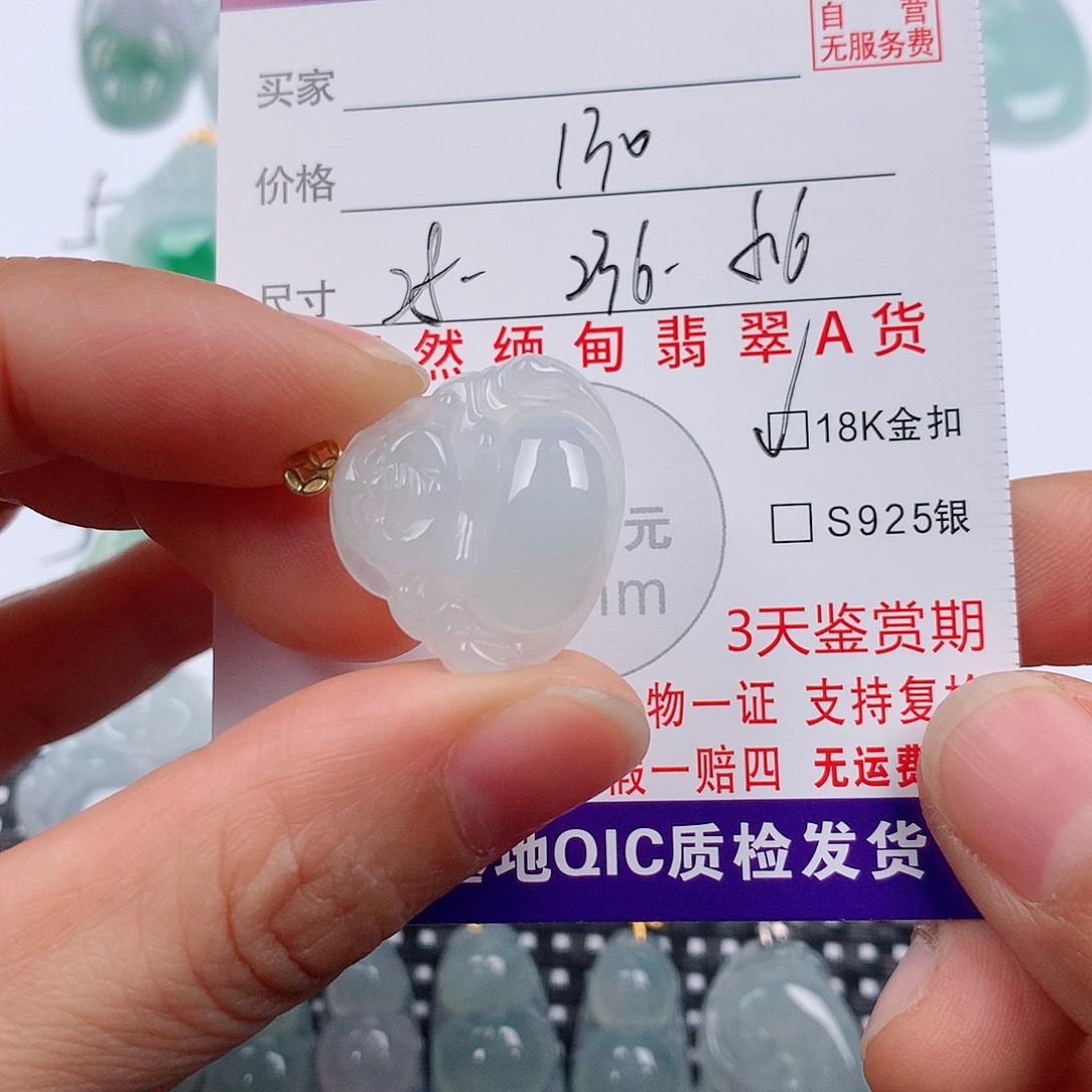 翡翠18K金镶嵌颈饰挂件