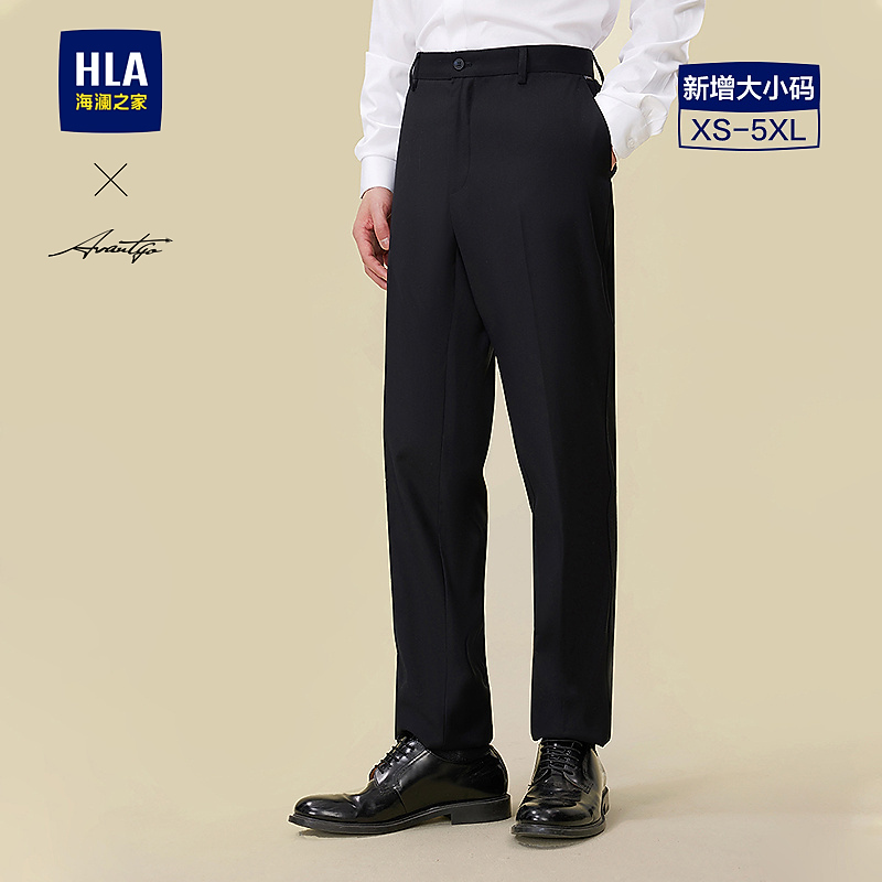 【轻商务时尚系列】HLA海澜之家西裤大码绣花直筒绅士通勤裤子男