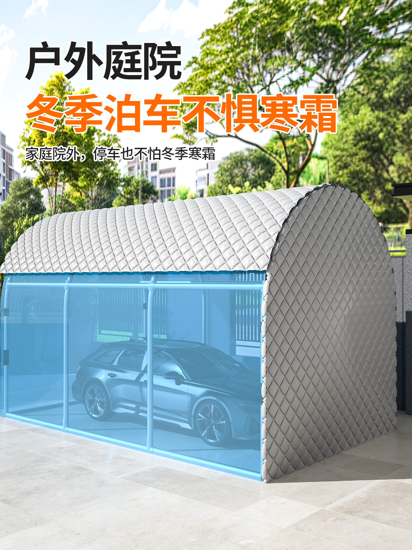 （棚加被）家用温室花房暖棚冬季防寒冻雨雪保温棉被罩简易实用