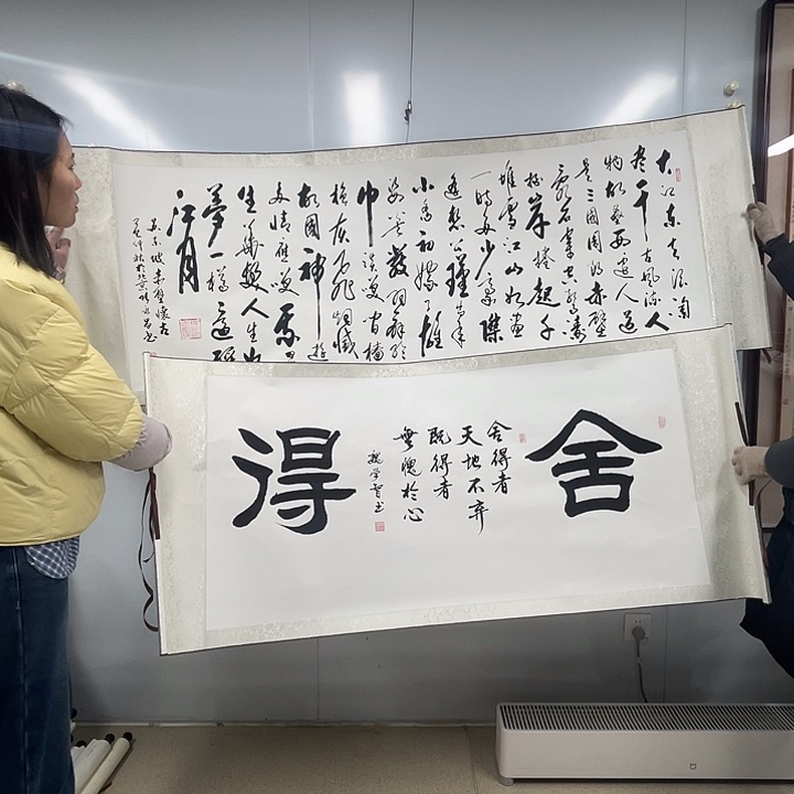 书法张老师作品赤壁怀古