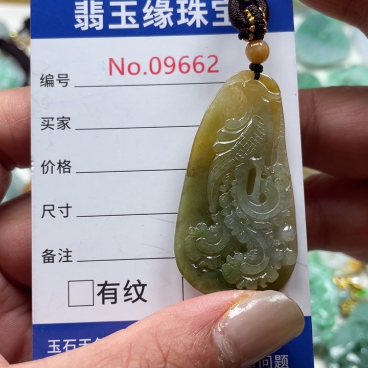 翡翠挂件未镶嵌翡玉缘翡翠挂件