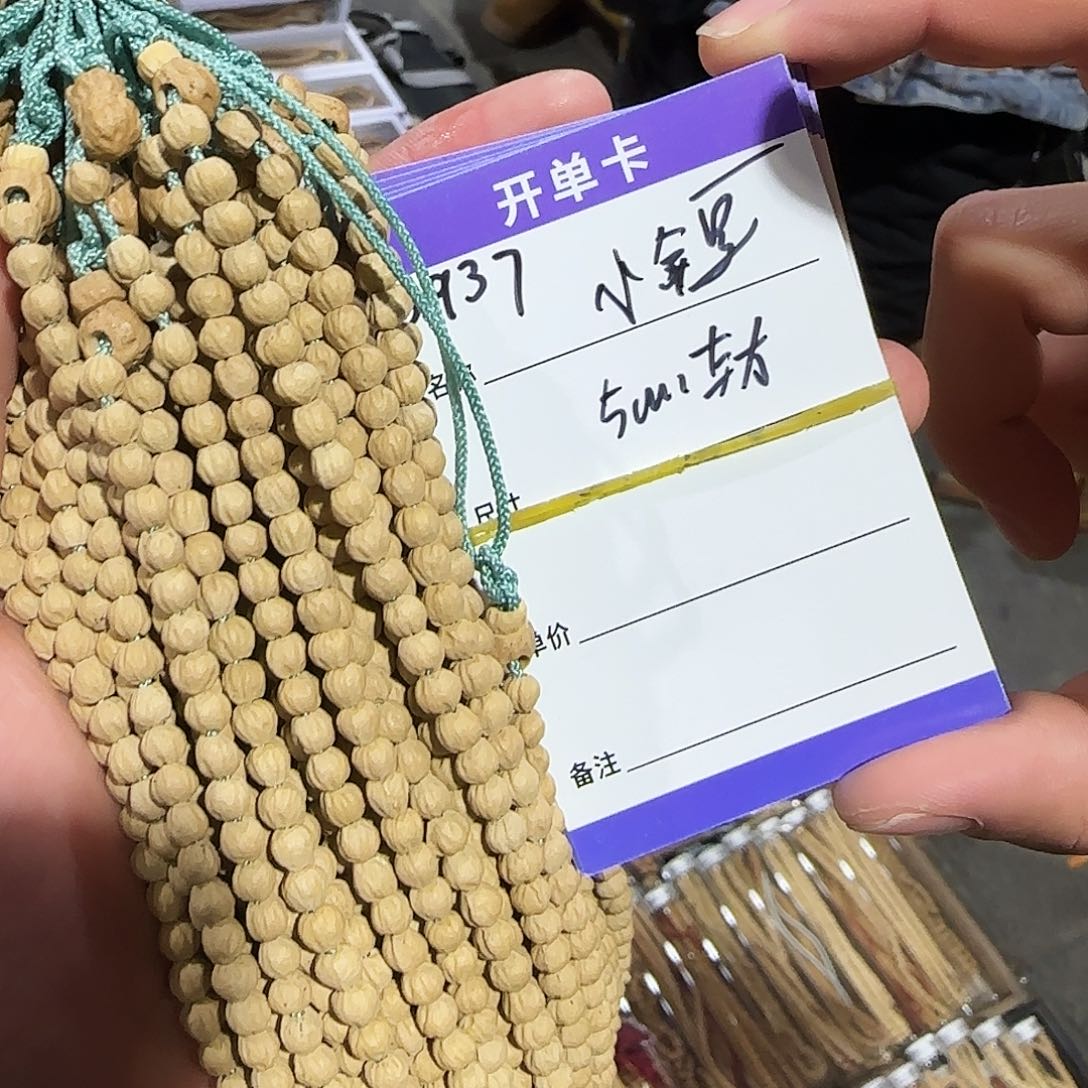 柏香籽/百香籽吊坠S937百香小金豆脖挂5mm左右