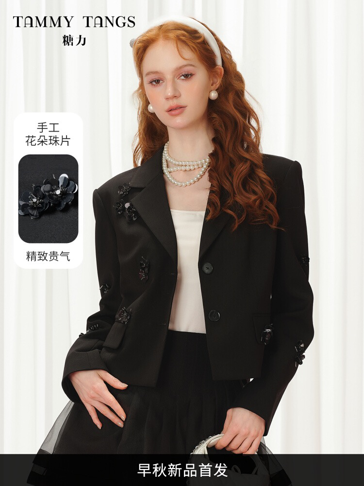 商场同款糖力 贵气千金2025秋季新款精致 钉花珠片西装外套女短款