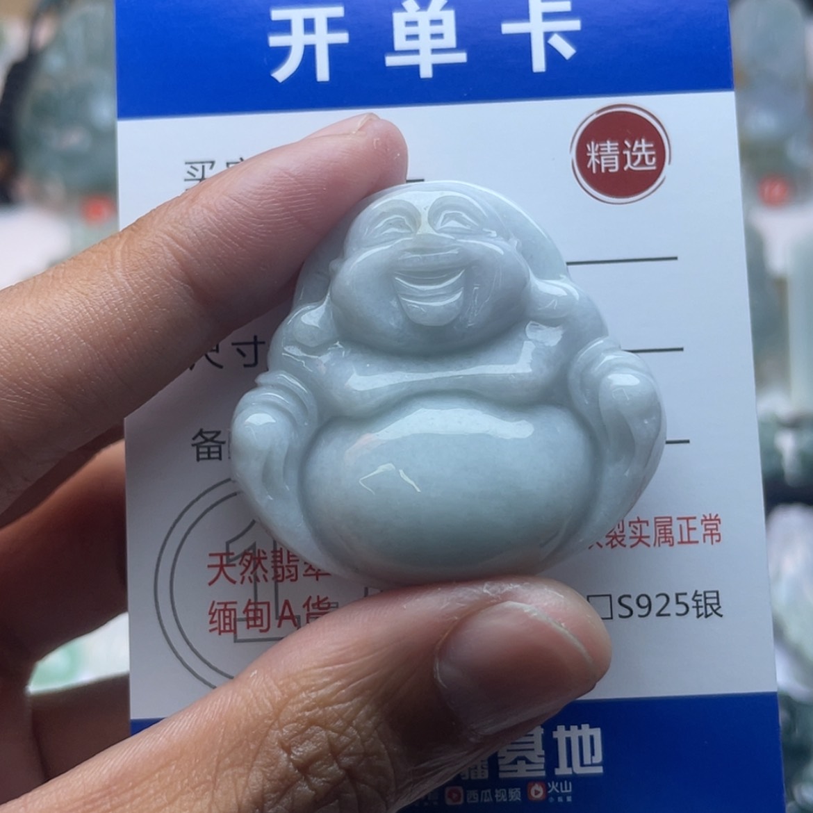 【闪购商品】颈饰未镶嵌翡翠佛公