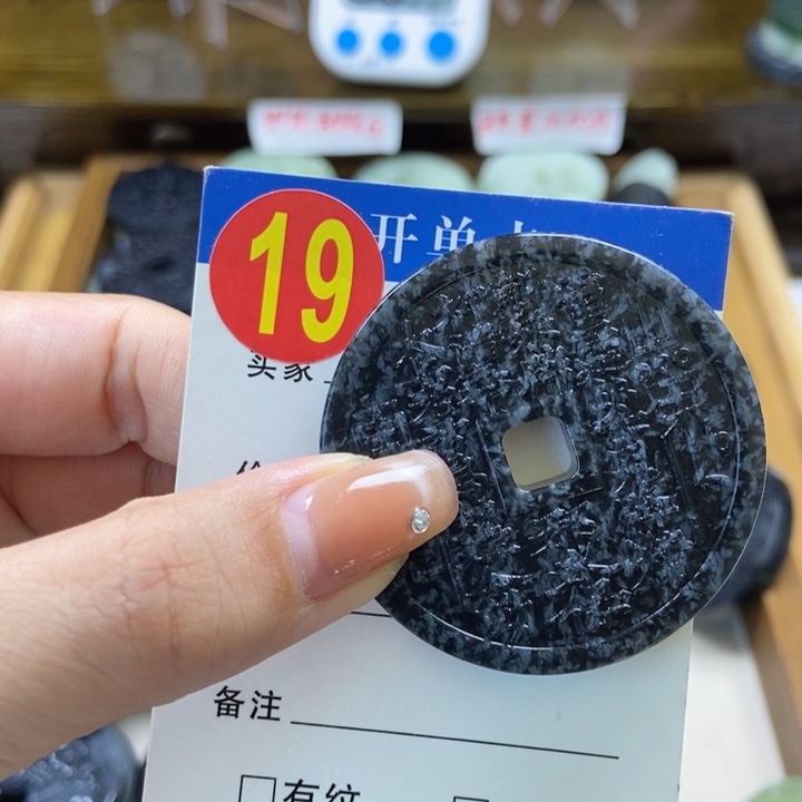 蛇纹石玉挂件未镶嵌一**谷