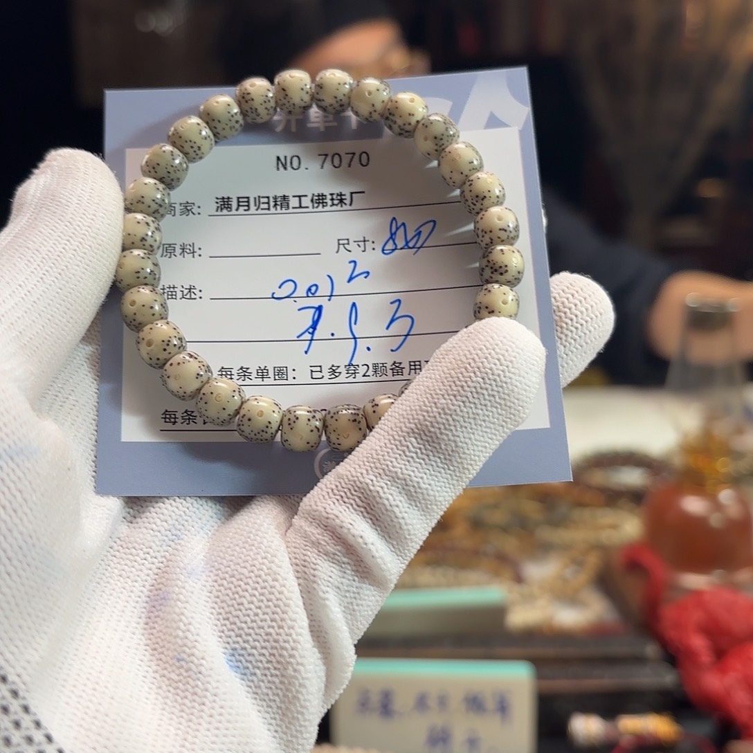 今***蛋手串星月菩提源头工厂