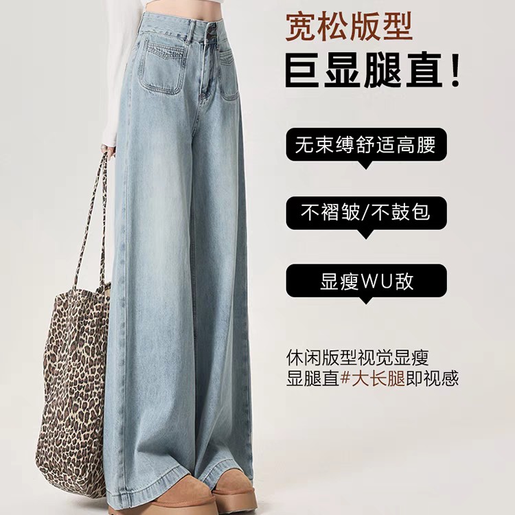 中山望熹阔腿牛仔裤