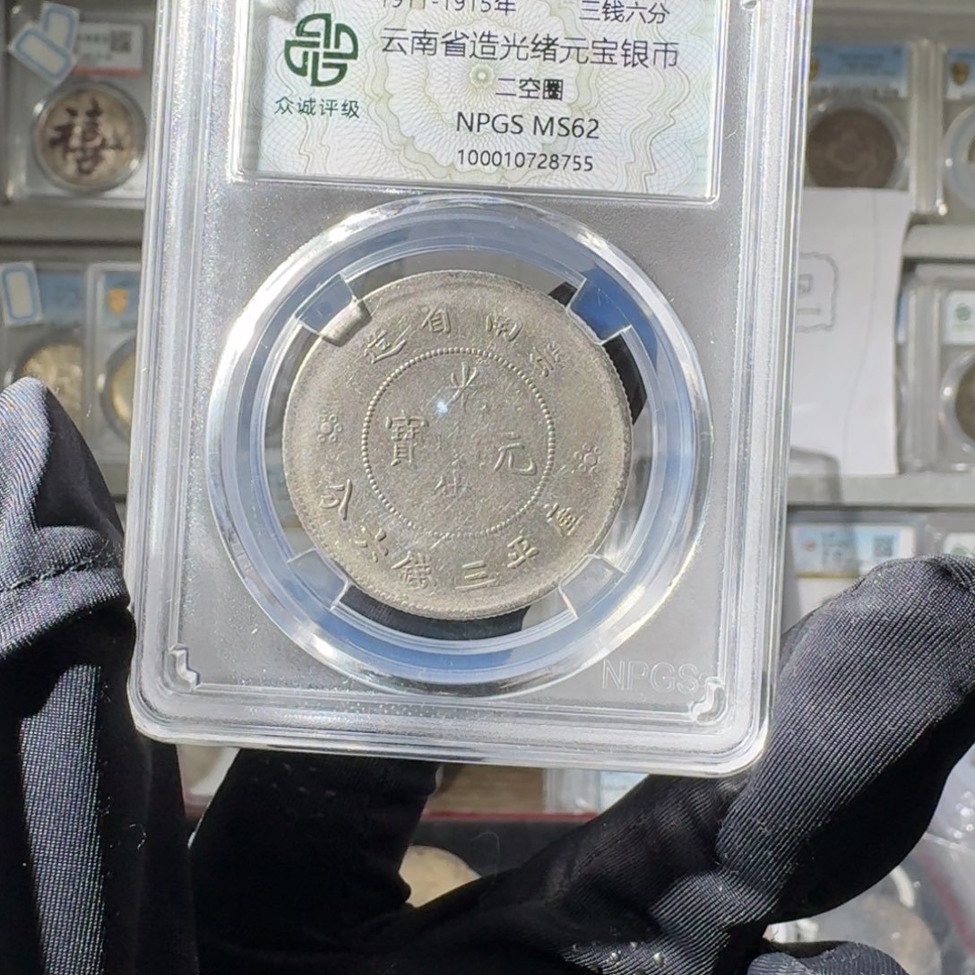 ****魔大叶紫檀（黑酸枝木类）