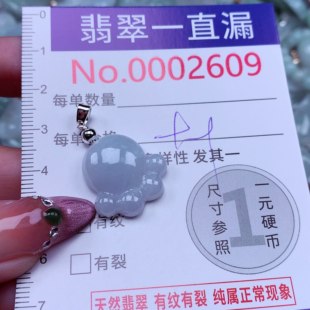 吊坠(不含链)未镶嵌翡翠