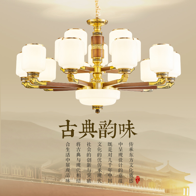 新中式吊灯客厅主灯实木中国风餐厅灯2025新款别墅复式楼中山灯具