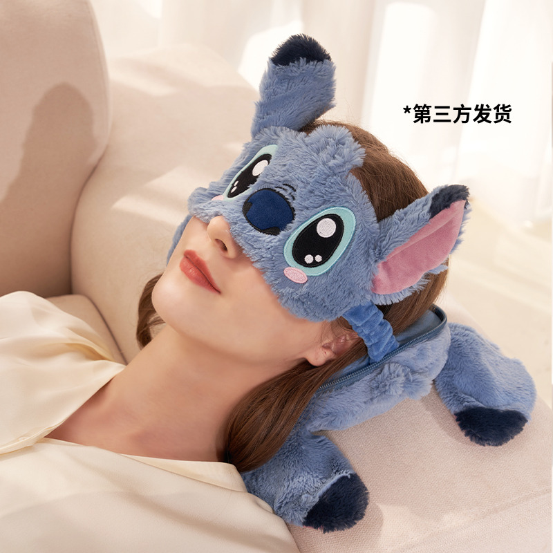 【迪士尼官旗】迪士尼亲肤草莓熊史迪奇舒适眼罩颈枕一体高品质新