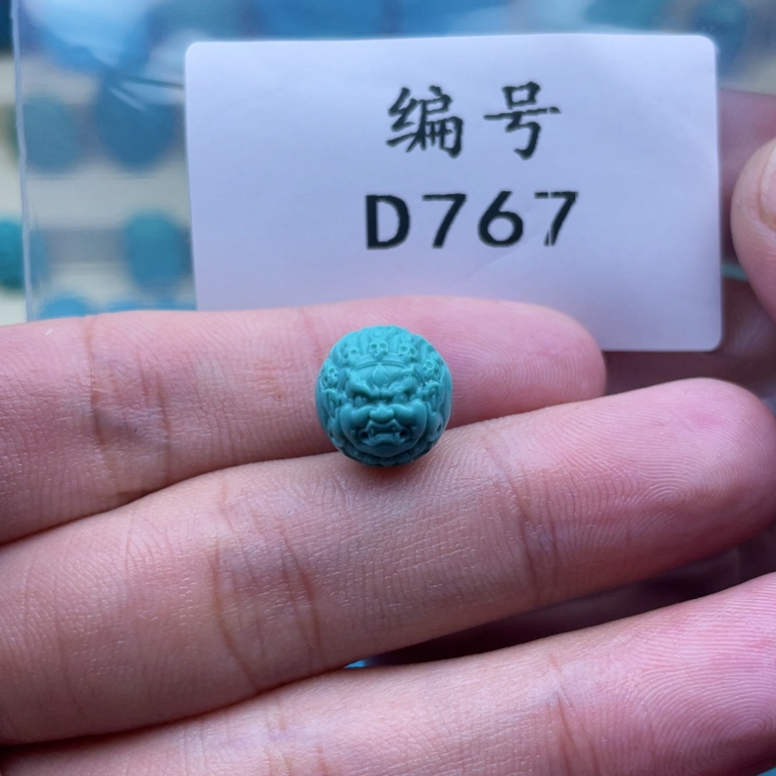 绿松石珠宝奇石未镶嵌梓*