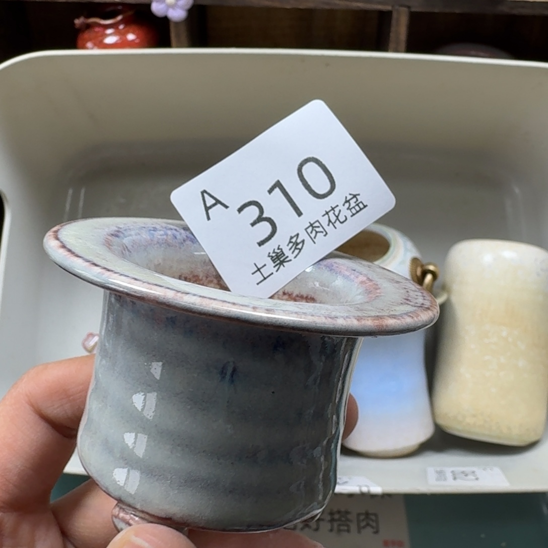 陶瓷艺术品设计与制作