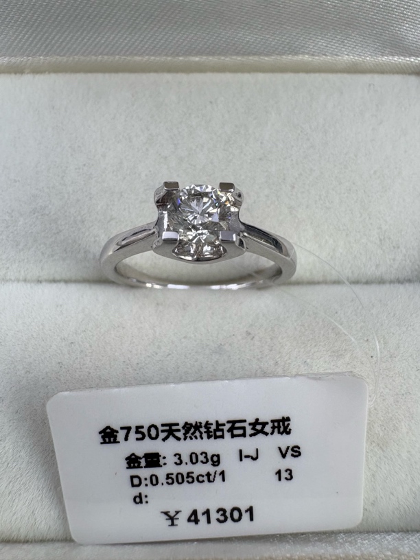 18k金50分牛头ijvs13圈口天然钻石钻戒婚戒WJ19010363