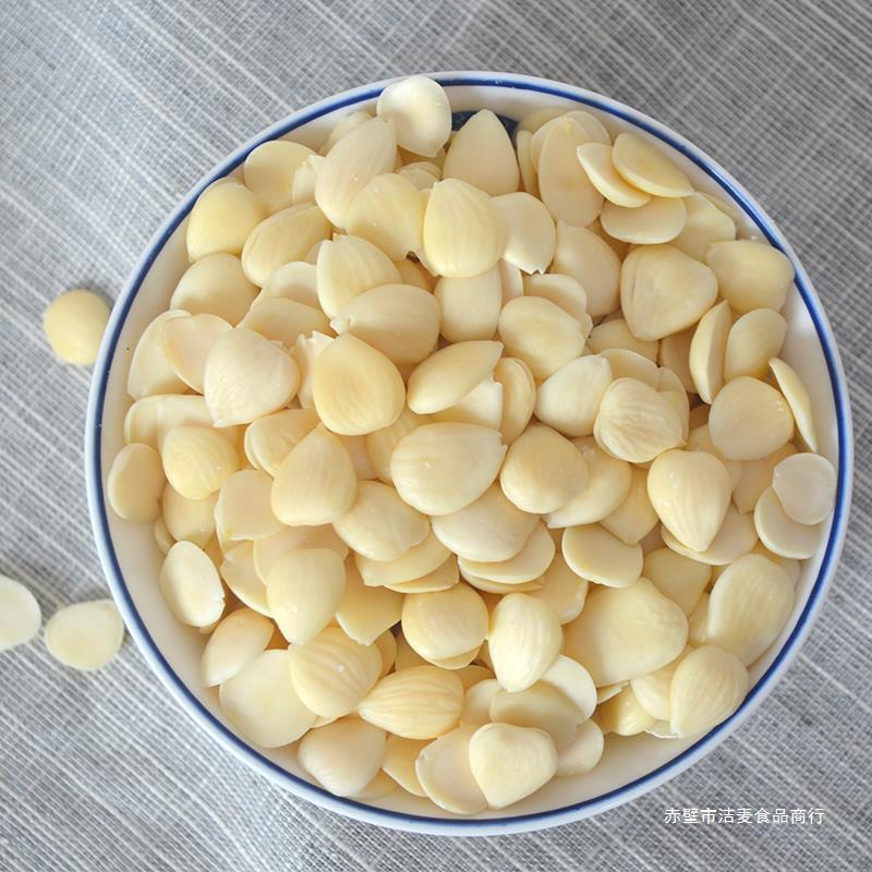 【小林汤料】去皮南北杏生干货料南杏北杏广东炖汤料煲汤