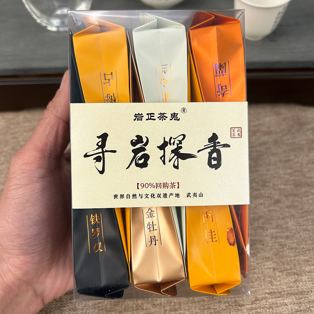 武夷岩茶大红袍茶叶正宗花香素心兰水仙肉桂奇兰乌龙茶组合试饮