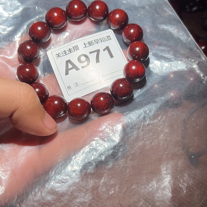 檀香紫檀（小叶紫檀）手串/手链好的1.5