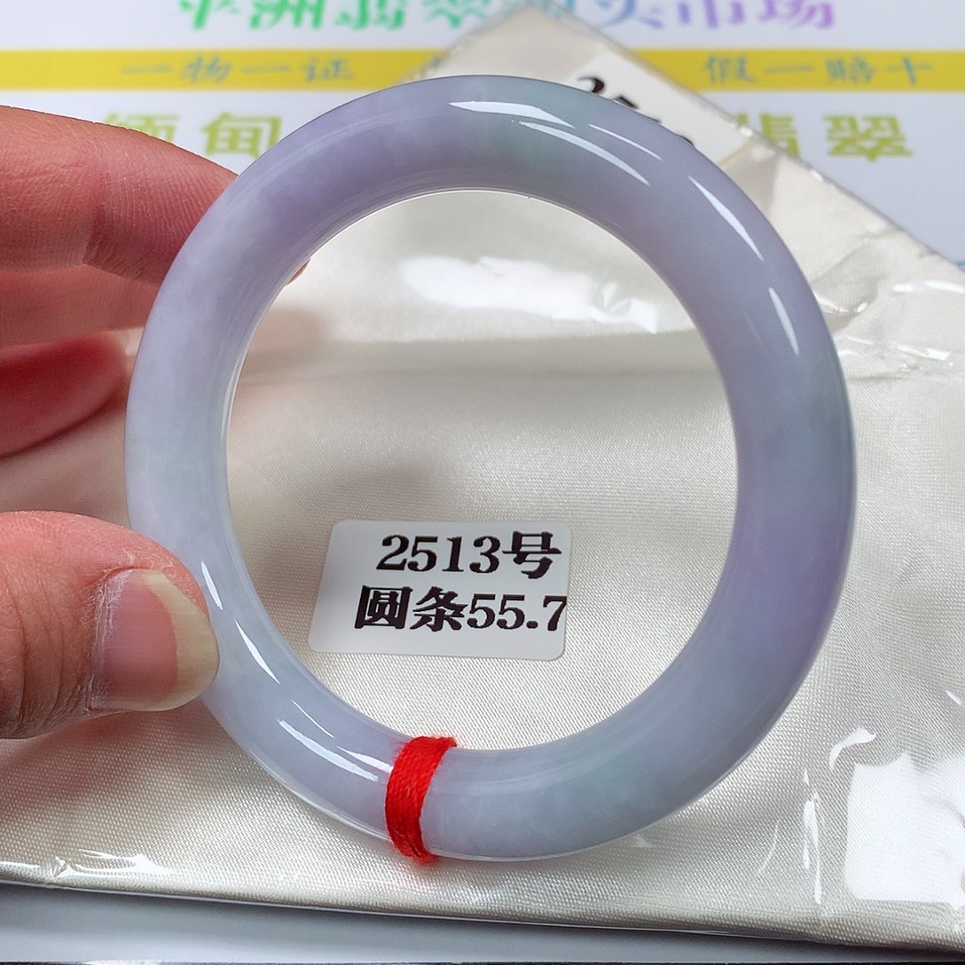 【闪购商品】翡翠手镯未镶嵌2513号