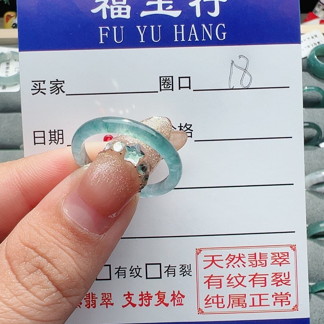 【闪购商品】翡翠戒指未镶嵌枯***?戒指