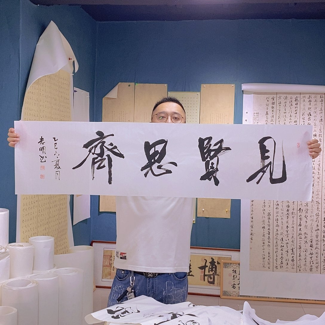 书法书法作品手写作品