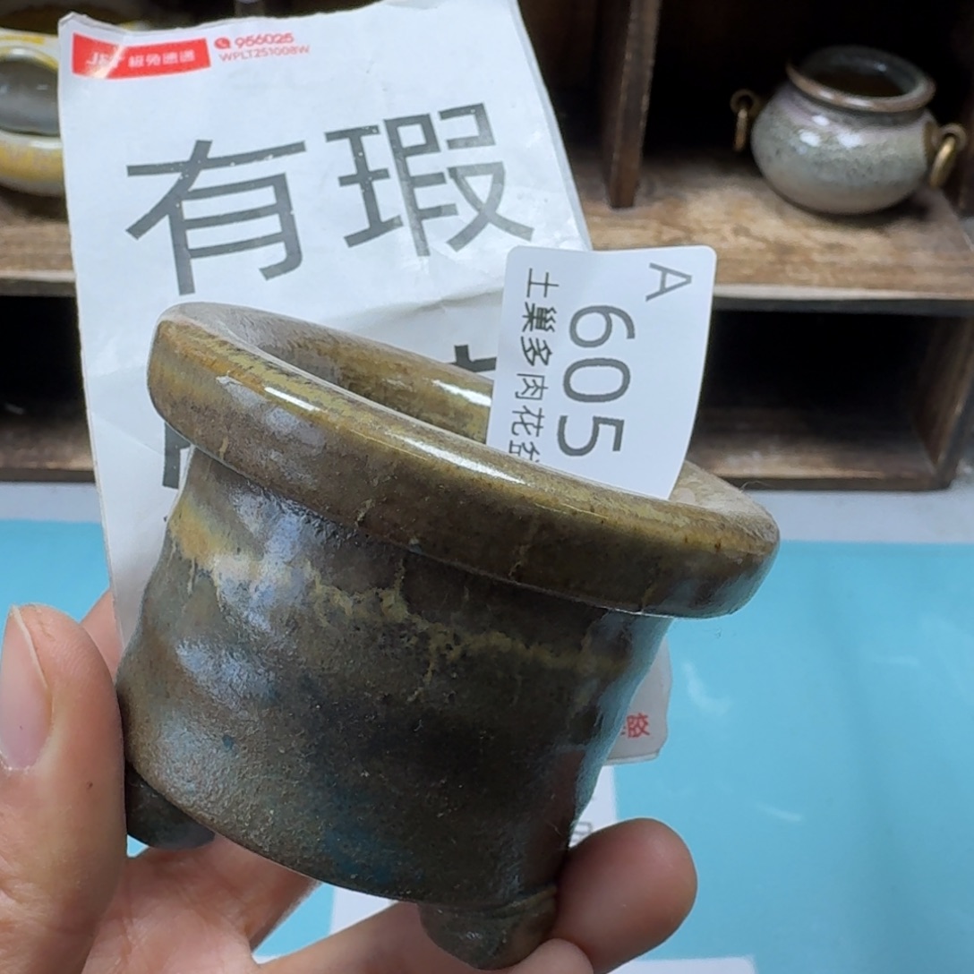 陶瓷艺术品设计与制作