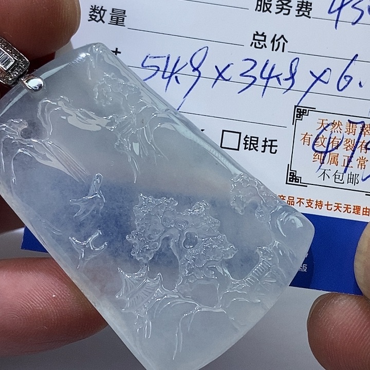 18K金镶嵌挂件翡翠没*恼