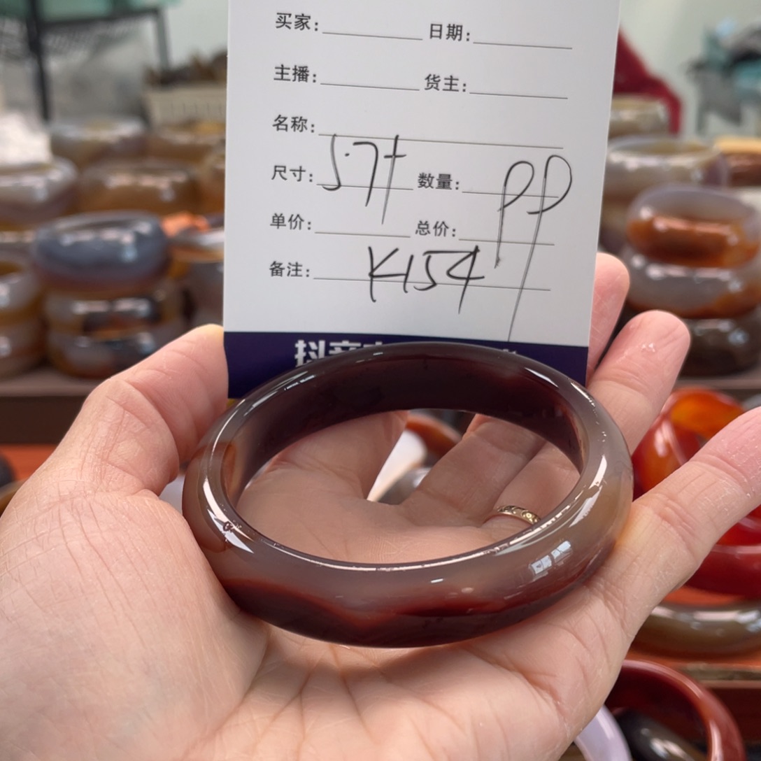 玛瑙/玉髓未镶嵌手镯