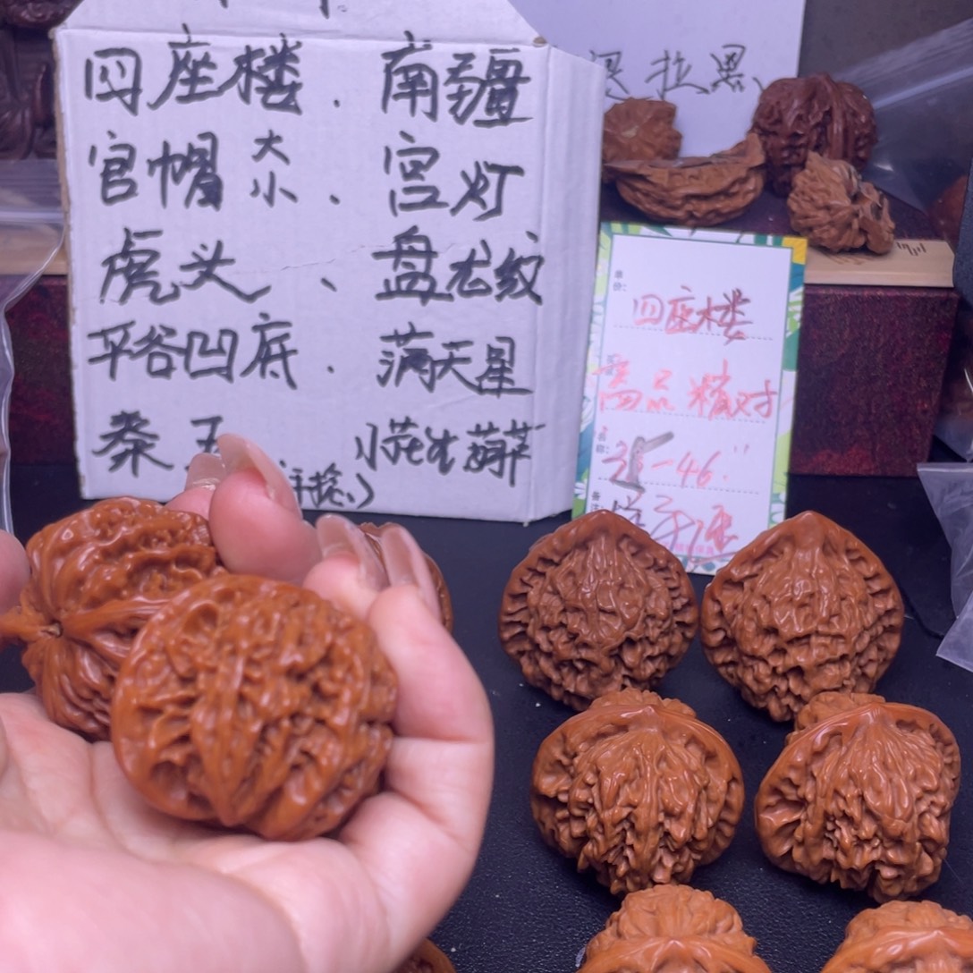 小***◌桃核吊坠盘龙福利