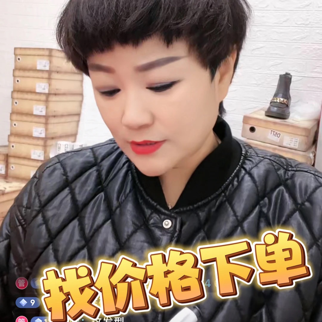 会姐家福利款衣服