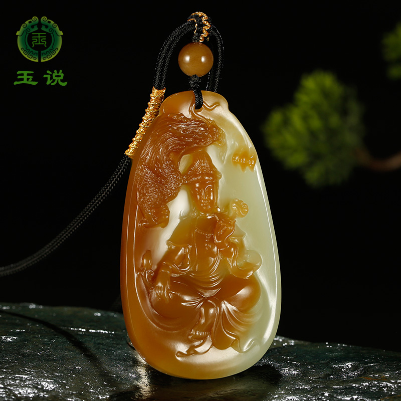 和田玉观音糖青白如意御龙观自在菩萨吊坠