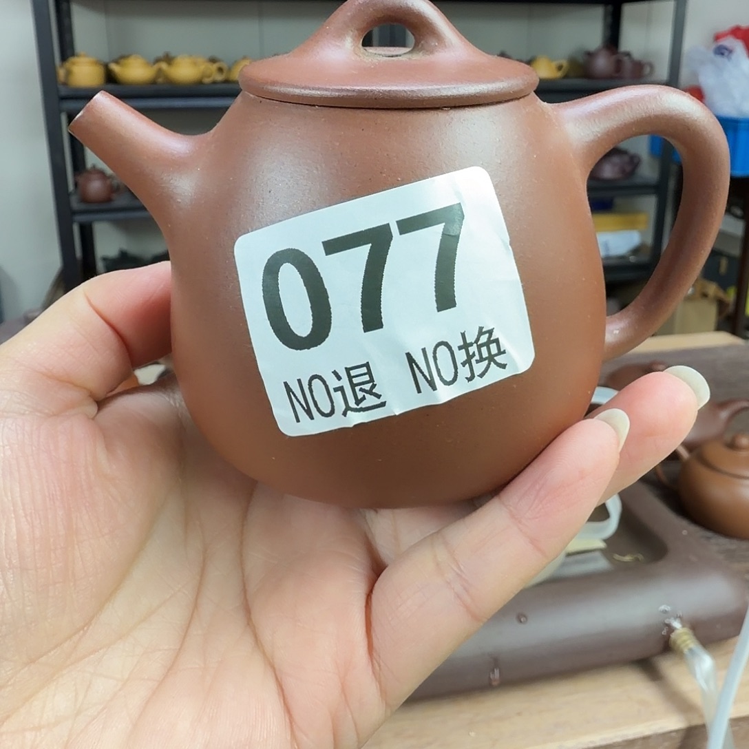 高石瓢220cc紫泥的